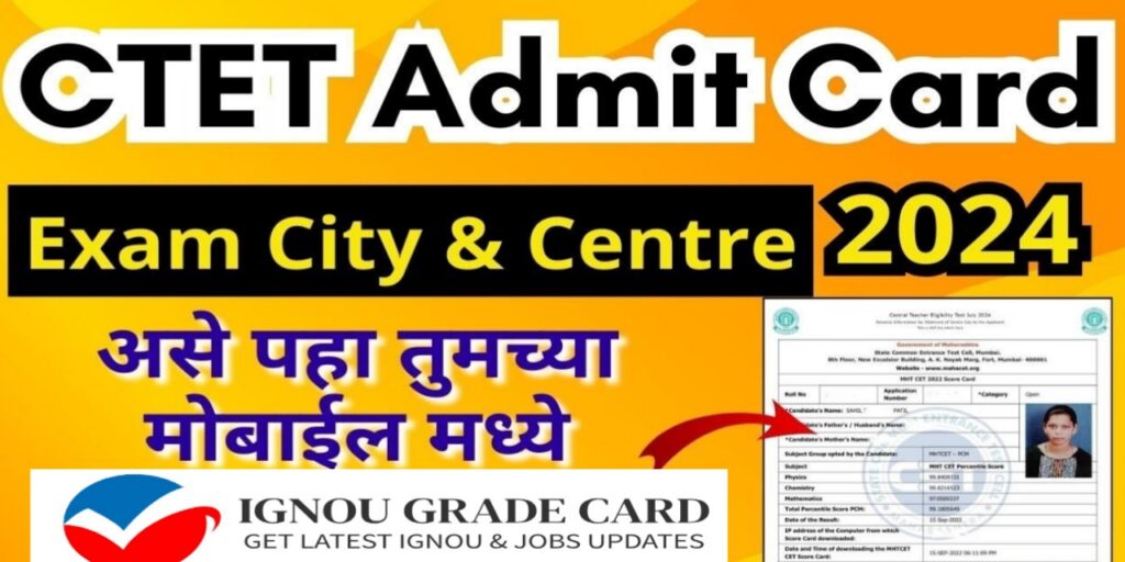 CTET Admit Card 2024 Download Your Hall Ticket For December Exam