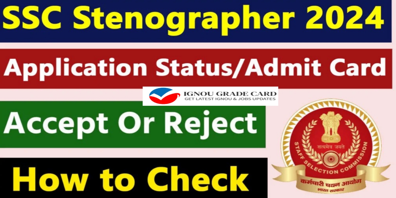 SSC Released Application Status For Stenographer Grade C & D 2024 Check Status Here